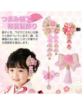 SENJWARM 七五三 髪飾り 4PCS バドフラワー 浴衣 髪飾り ドライフラワー 水引と金箔 成人式 卒業式 金箔 和装 振袖 結婚式