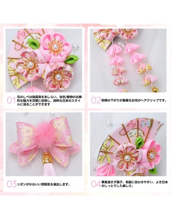 SENJWARM 七五三 髪飾り 4PCS バドフラワー 浴衣 髪飾り ドライフラワー 水引と金箔 成人式 卒業式 金箔 和装 振袖 結婚式