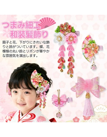 SENJWARM 七五三 髪飾り 4PCS バドフラワー 浴衣 髪飾り ドライフラワー 水引と金箔 成人式 卒業式 金箔 和装 振袖 結婚式