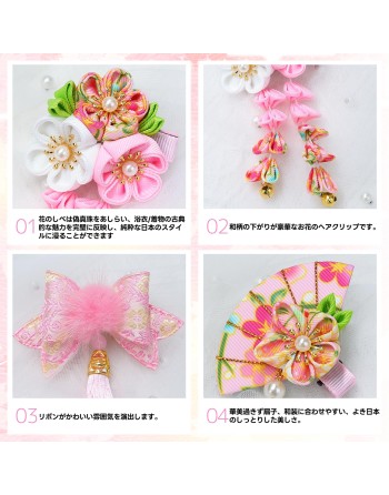 SENJWARM 七五三 髪飾り 4PCS バドフラワー 浴衣 髪飾り ドライフラワー 水引と金箔 成人式 卒業式 金箔 和装 振袖 結婚式