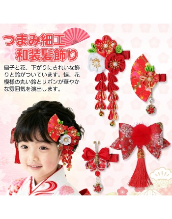 SENJWARM 七五三 髪飾り 4PCS バドフラワー 浴衣 髪飾り ドライフラワー 水引と金箔 成人式 卒業式 金箔 和装 振袖 結婚式