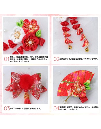 SENJWARM 七五三 髪飾り 4PCS バドフラワー 浴衣 髪飾り ドライフラワー 水引と金箔 成人式 卒業式 金箔 和装 振袖 結婚式