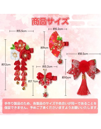 SENJWARM 七五三 髪飾り 4PCS バドフラワー 浴衣 髪飾り ドライフラワー 水引と金箔 成人式 卒業式 金箔 和装 振袖 結婚式