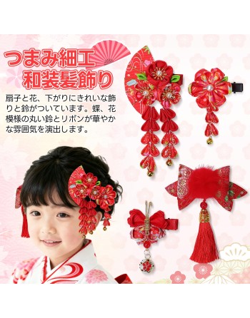 SENJWARM 七五三 髪飾り 4PCS バドフラワー 浴衣 髪飾り ドライフラワー 水引と金箔 成人式 卒業式 金箔 和装 振袖 結婚式