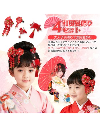 SENJWARM 七五三 髪飾り 4PCS バドフラワー 浴衣 髪飾り ドライフラワー 水引と金箔 成人式 卒業式 金箔 和装 振袖 結婚式