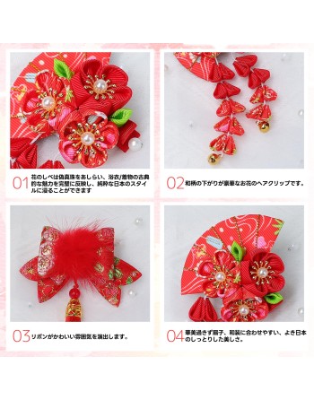 SENJWARM 七五三 髪飾り 4PCS バドフラワー 浴衣 髪飾り ドライフラワー 水引と金箔 成人式 卒業式 金箔 和装 振袖 結婚式