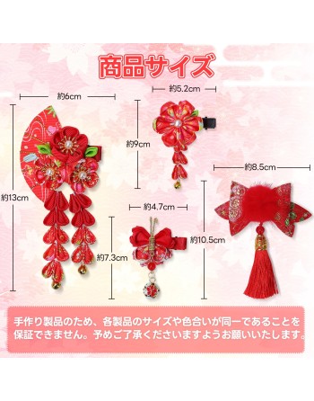 SENJWARM 七五三 髪飾り 4PCS バドフラワー 浴衣 髪飾り ドライフラワー 水引と金箔 成人式 卒業式 金箔 和装 振袖 結婚式