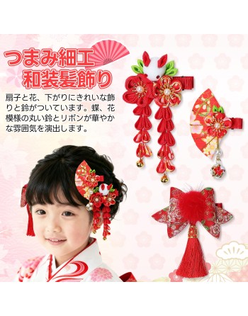 SENJWARM 七五三 髪飾り 4PCS バドフラワー 浴衣 髪飾り ドライフラワー 水引と金箔 成人式 卒業式 金箔 和装 振袖 結婚式