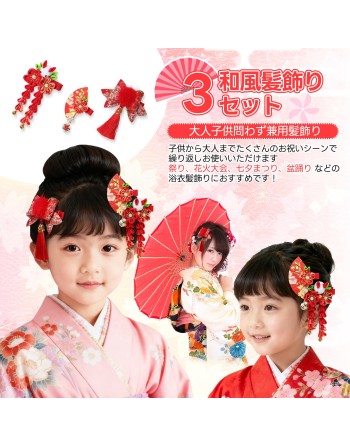 SENJWARM 七五三 髪飾り 4PCS バドフラワー 浴衣 髪飾り ドライフラワー 水引と金箔 成人式 卒業式 金箔 和装 振袖 結婚式