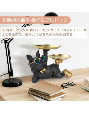 【SENJWARMブランド公式本物】寝そべっている犬さん 2枚お皿を持っ 魅惑的な犬 お面白い姿 面白い犬オーナメント フレンチブルドックダブルトレイ 父の日 卓上便利な収納 キー収納