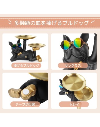 【SENJWARMブランド公式本物】寝そべっている犬さん 2枚お皿を持っ 魅惑的な犬 お面白い姿 面白い犬オーナメント フレンチブルドックダブルトレイ 父の日 卓上便利な収納 キー収納