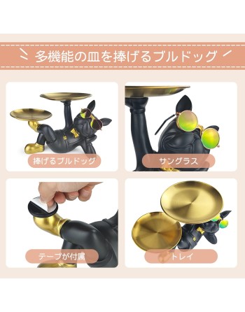 【SENJWARMブランド公式本物】寝そべる犬さん 2枚掲げているゴールドの収納トレ 飾り 面白い犬オーナメント 贈り物 フレンチブルドックダブルトレイ 卓上置物 キー収納 玄関置物