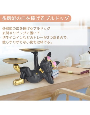 【SENJWARMブランド公式本物】寝そべる犬さん 2枚掲げているゴールドの収納トレ 飾り 面白い犬オーナメント 贈り物 フレンチブルドックダブルトレイ 卓上置物 キー収納 玄関置物