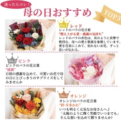 SENJWARM Preserved Flowers, Pink, Never-Withering, Bouquet, Fragrant Roses, Vase Included, Popular Mother's Day Gift