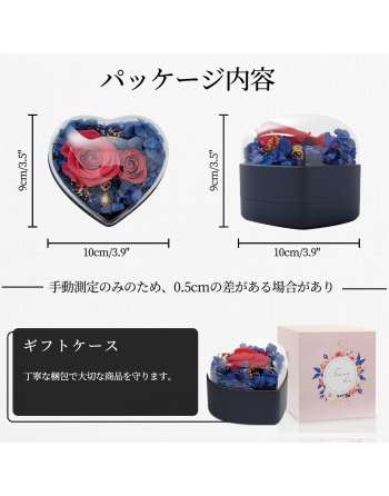 Preserved Flower Jewelry Box Never Withering Flower
