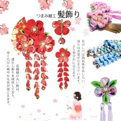 SENJWARM 髪飾り3点セット 成人式 七五三 浴衣 袴 着物 振袖 和装 つまみ細工 花 卒業式 結婚式 鈴付き 手作り 赤 青 紫 ピンク 白 5色全15選