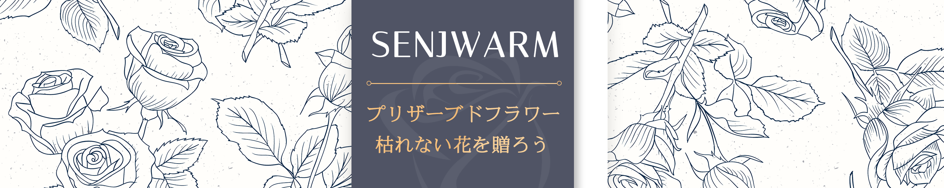 senjwarm